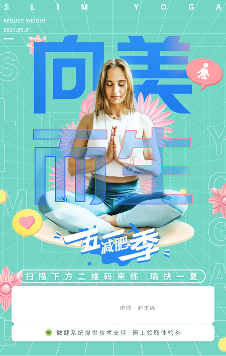 健身房瑜伽课免费吗_瑜伽房图片实拍_瑜伽房练瑜伽照片