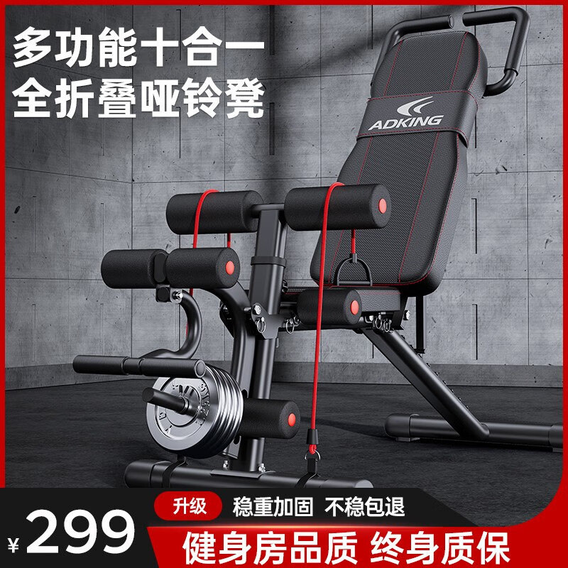 哑铃凳选购指南_多德士ADKING华亚品牌推荐_健身椅什么牌子好