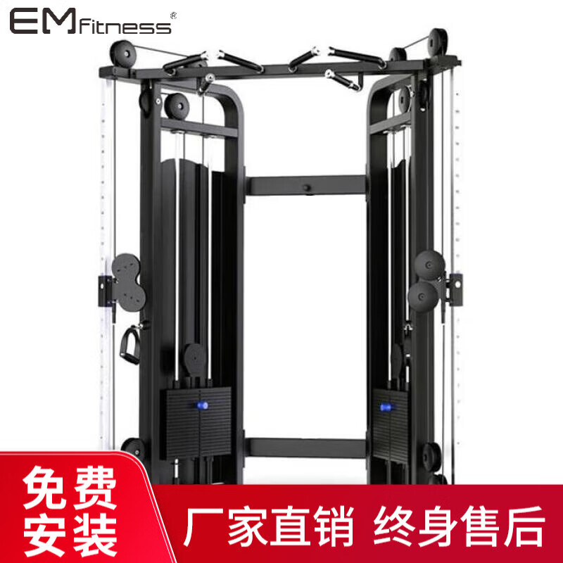 大飞鸟综合训练器_亿迈大飞鸟训练器质量评估_家用健身器材稳定性