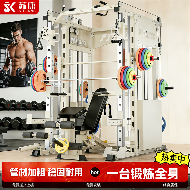 综合训练机选购指南_家用多功能训练器推荐_康乐佳综合训练器