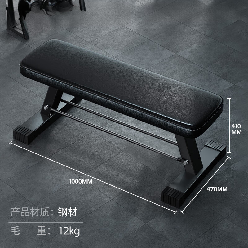 家用健身练习椅怎么选_家用健身练习椅推荐_最新上下摇晃的健身椅