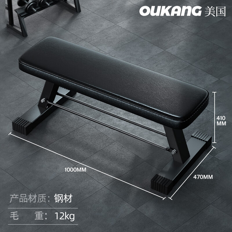 家用健身练习椅怎么选_最新上下摇晃的健身椅_家用健身练习椅推荐