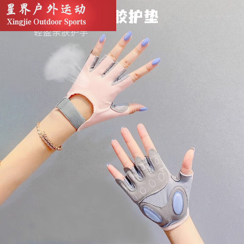 女士防滑半指健身手套怎么选_健身手套紧点好吗_防滑半指健身手套选购指南