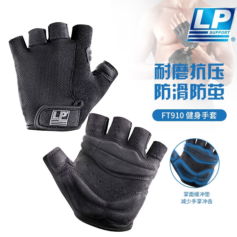 健身手套紧点好吗_女士防滑半指健身手套怎么选_防滑半指健身手套选购指南