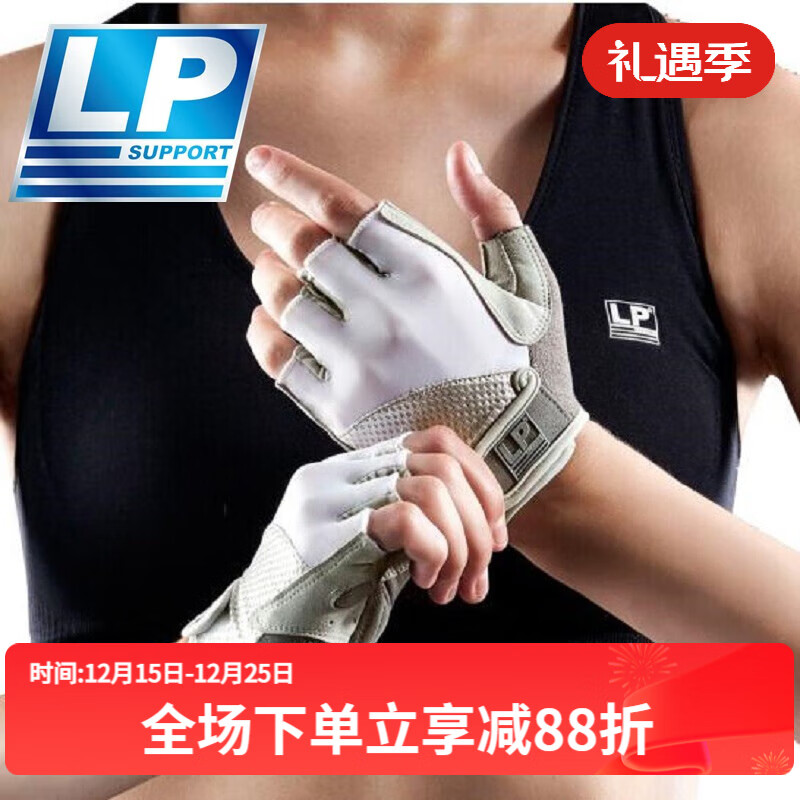 女士防滑半指健身手套怎么选_健身手套紧点好吗_防滑半指健身手套选购指南