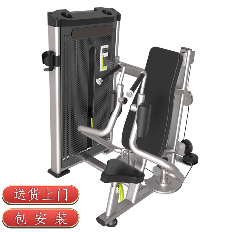 直臂夹胸训练机牌子怎么选_康乐佳综合训练器_直臂夹胸训练机导轨材质工艺