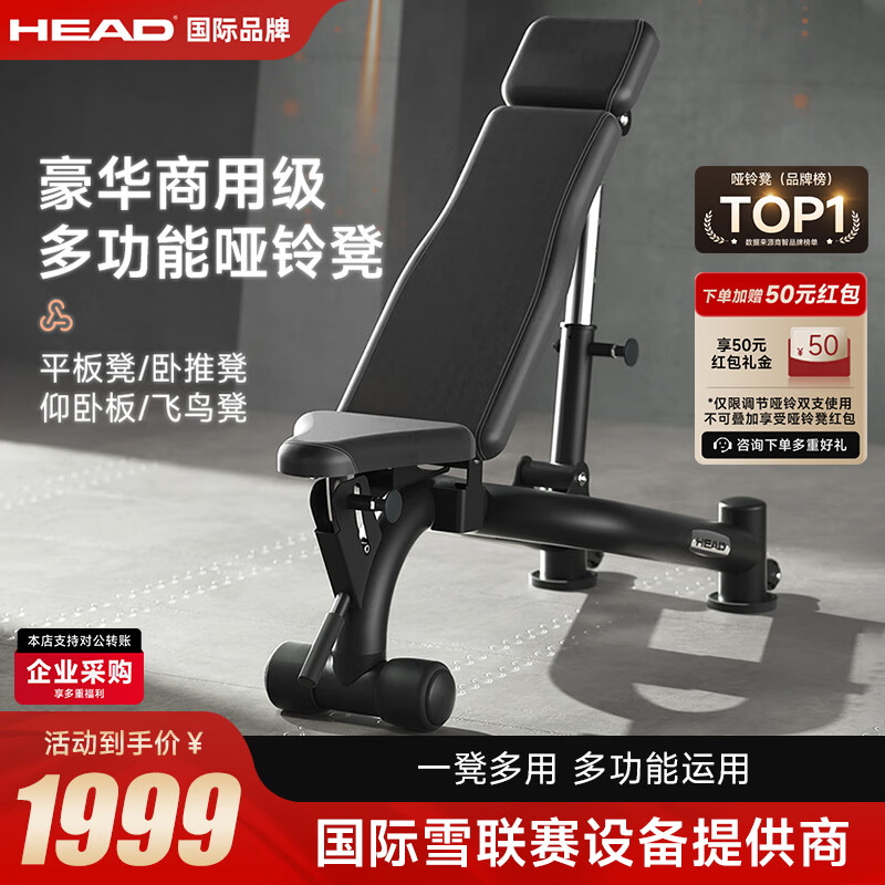 最新上下摇晃的健身椅_哑铃凳品牌排行前十名_哪个牌子最值得信赖