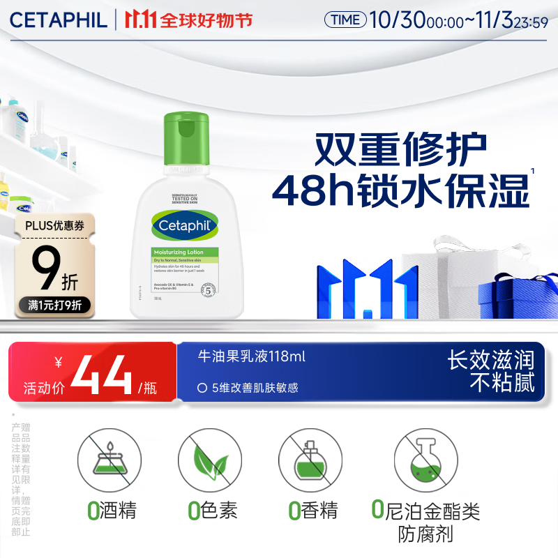 适合干皮的身体乳推荐_身体乳哪个牌子的好用_身体乳女生哪个品牌好