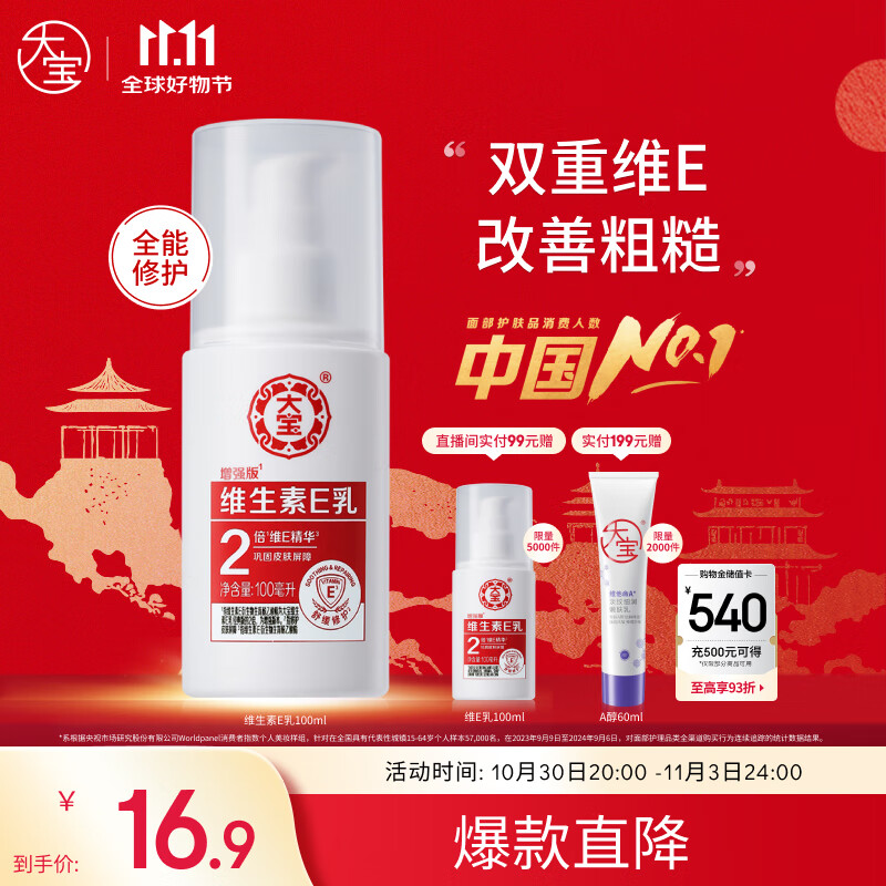 身体乳女生哪个品牌好_适合干皮的身体乳推荐_身体乳哪个牌子的好用