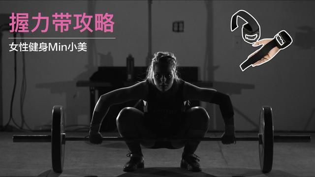 2025年天天免费资料,2025 力量训练握力带攻略——一个在健身房让你被人刮目相看的细节