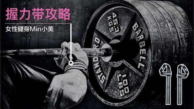 如何使用握力带_健身护腕手套_握力带类型