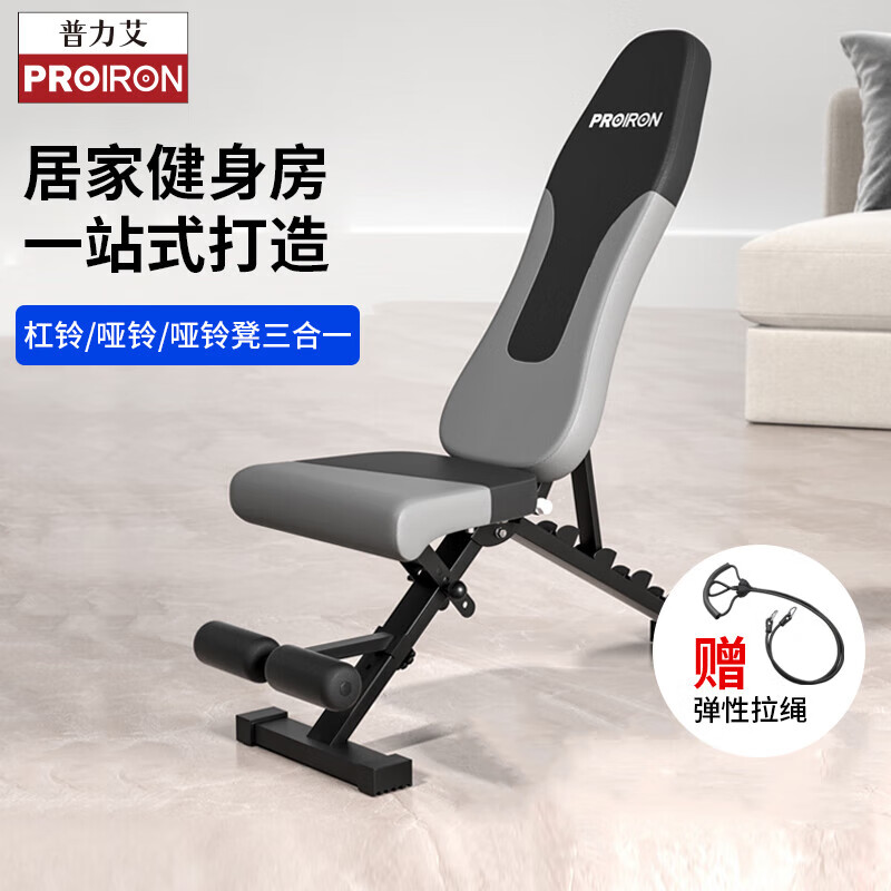 哑铃健身椅什么牌子好_折叠式哑铃凳_哑铃凳选购注意事项