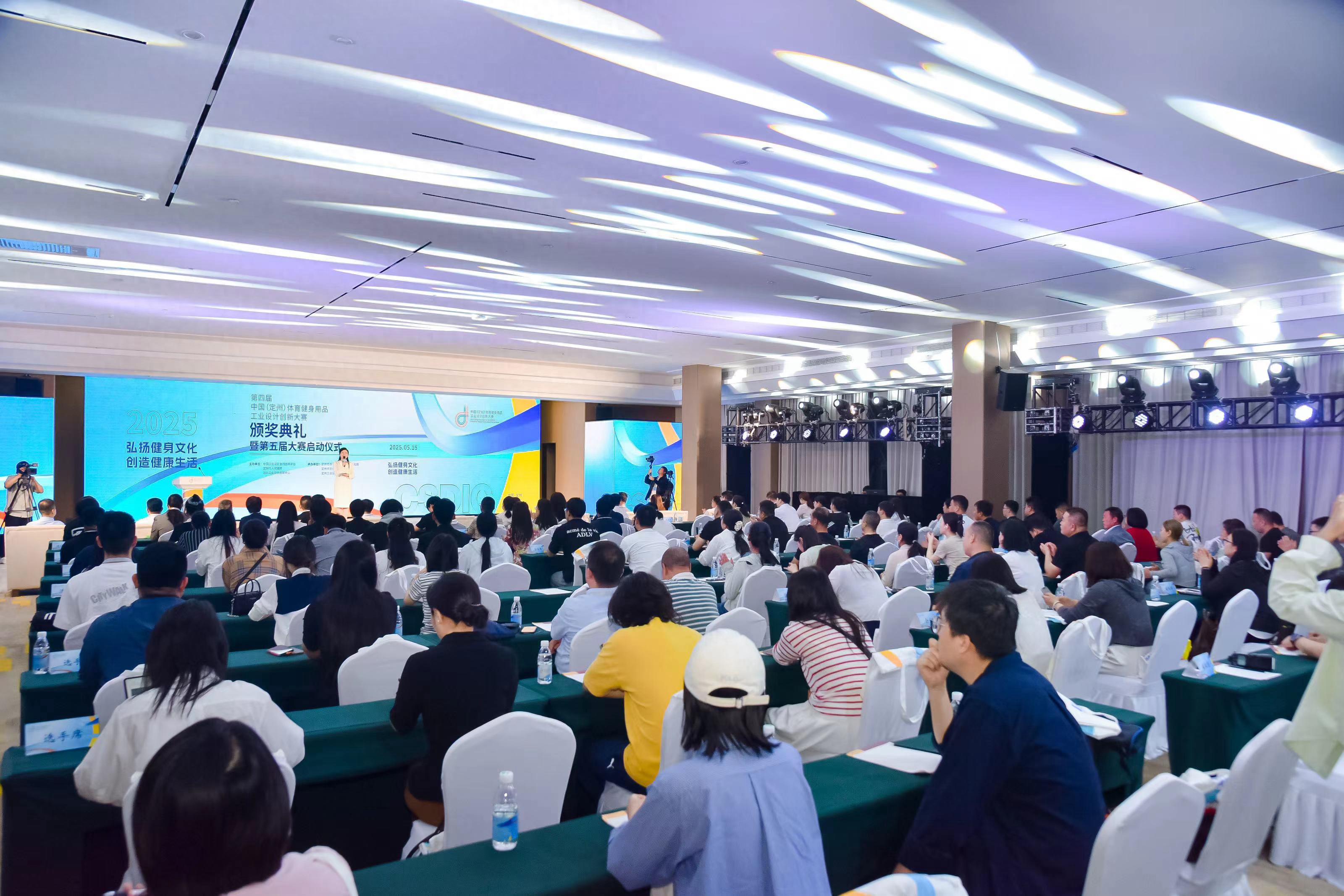 健身椅_至尊奖V6健身椅_第四届中国（定州）体育健身用品工业设计创新大赛