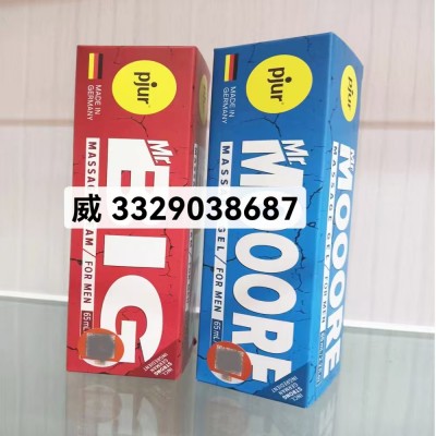 2025年天天免费资料,2025 大成桔色金枪铁甲修复三件套装真实存在，对男性的真实用处