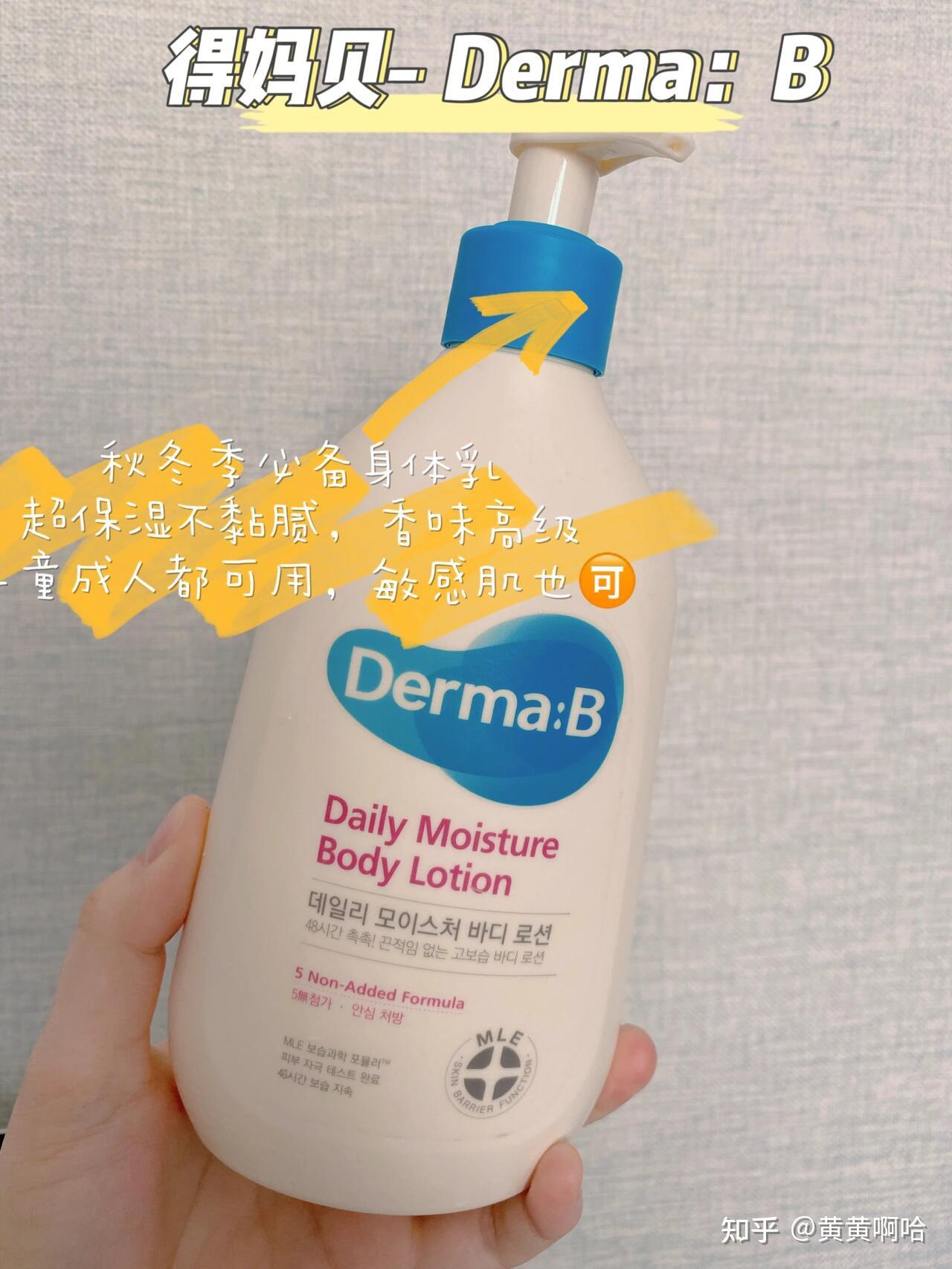 身体乳女生哪个品牌好_身体乳推荐_适合干皮的身体乳