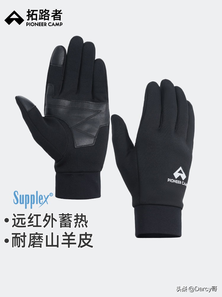 健身手套多少钱_冬季户外保暖手套_防风防水触屏手套