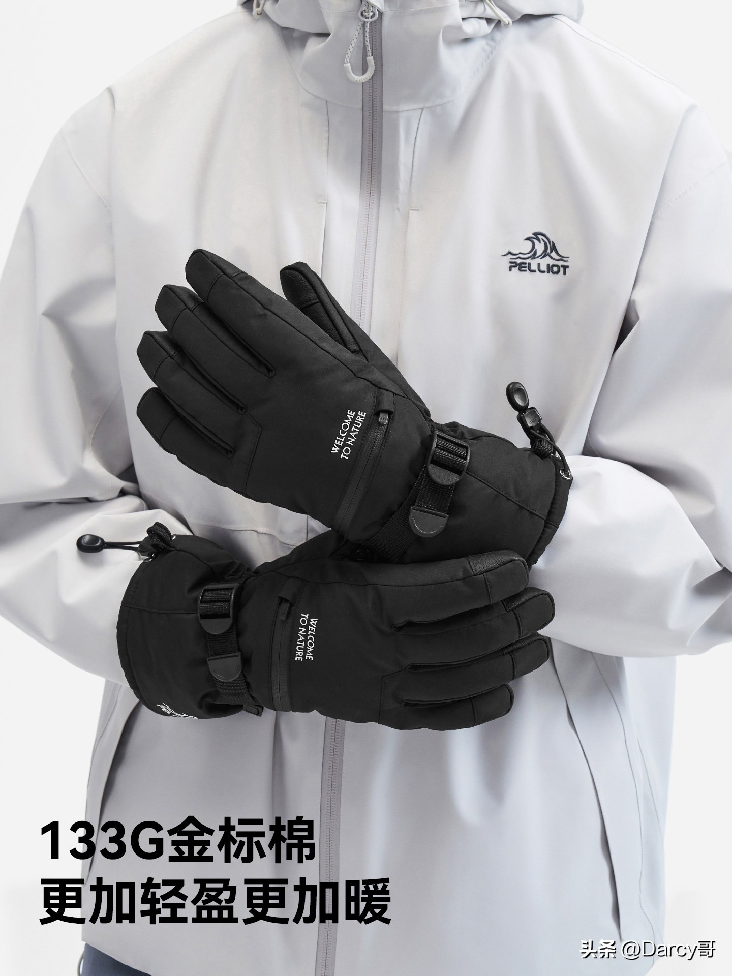 冬季户外保暖手套_防风防水触屏手套_健身手套多少钱