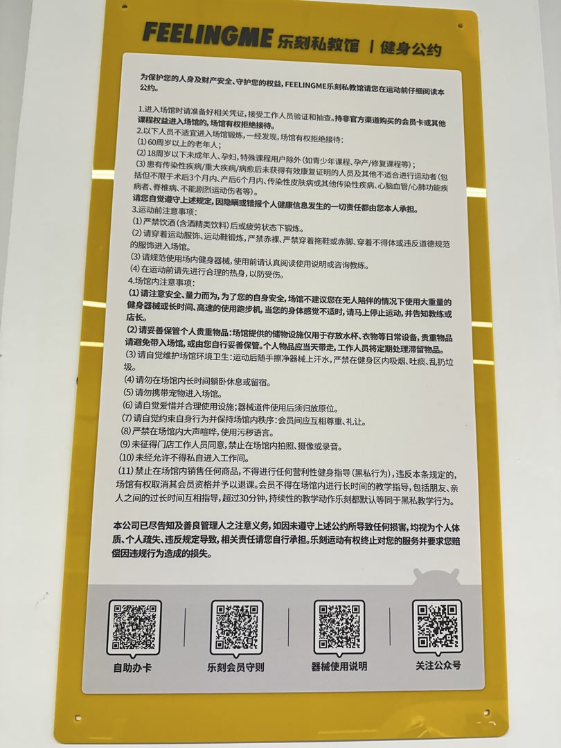 家庭多功能健身椅_健身房年龄限制_老年人健身