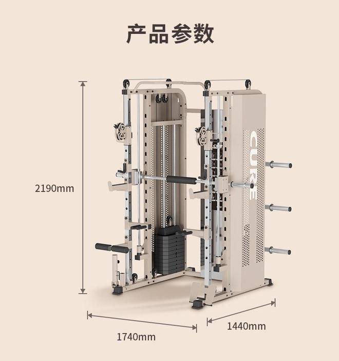 综合训练器怎么选择_CURE钢铁传奇G80综合训练器评测_家用综合训练器品牌推荐