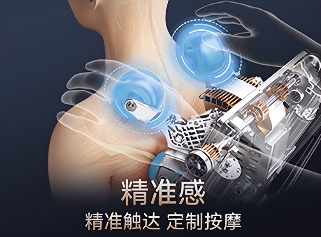 职场人按摩椅推荐_避坑指南_家庭多功能健身椅