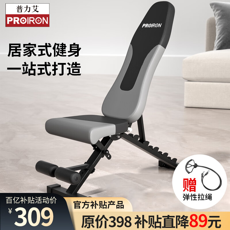 哑铃凳品牌质量比较_哑铃健身椅什么牌子好_选购哑铃凳要点