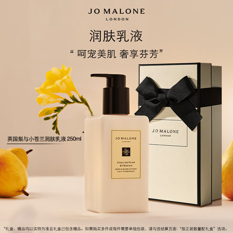 身体乳推荐清单_身体乳女生哪个品牌好_十大名牌身体乳测评