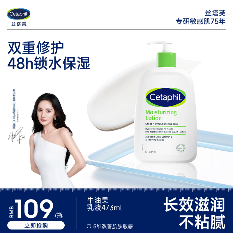 身体乳推荐清单_十大名牌身体乳测评_身体乳女生哪个品牌好