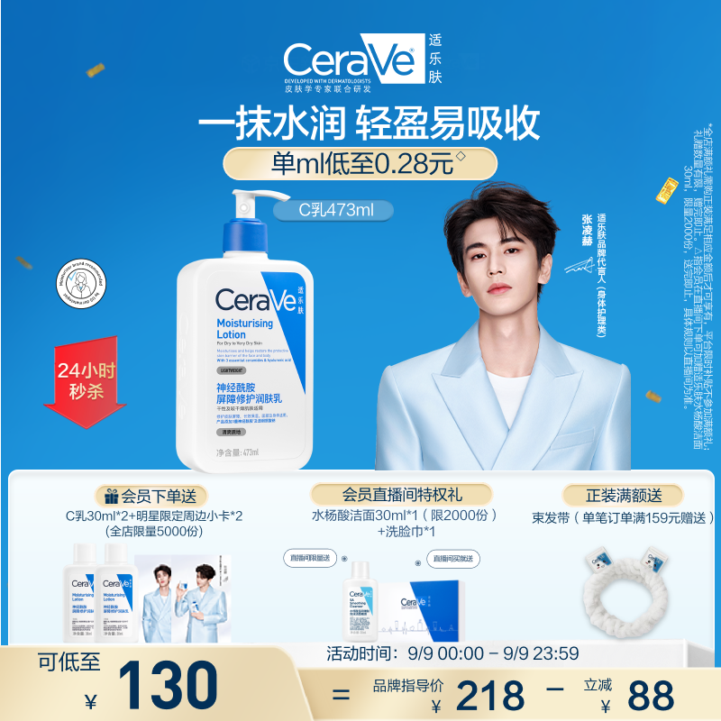 十大名牌身体乳测评_身体乳推荐清单_身体乳女生哪个品牌好