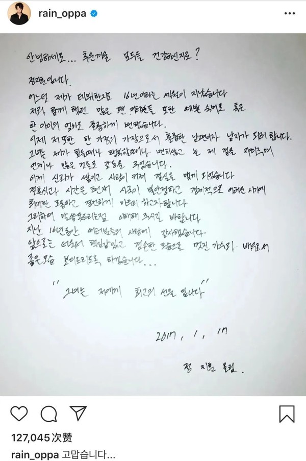 Rain身材管理_Tabata训练教程_韩国有氧健身体操