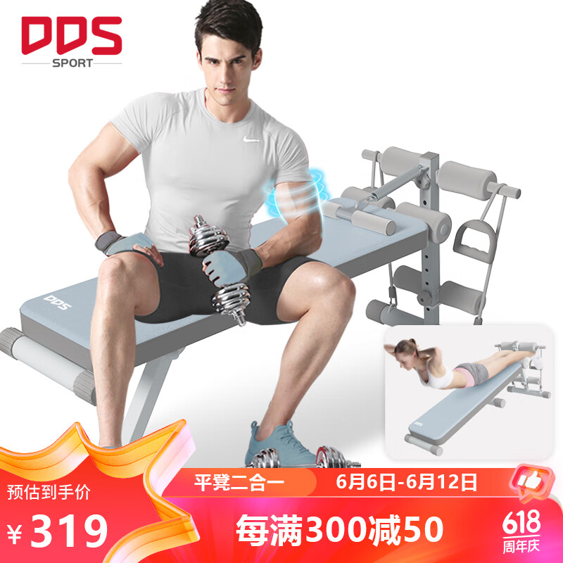 哑铃健身椅什么牌子好_哑铃凳选购技巧_家用哑铃凳选择指南