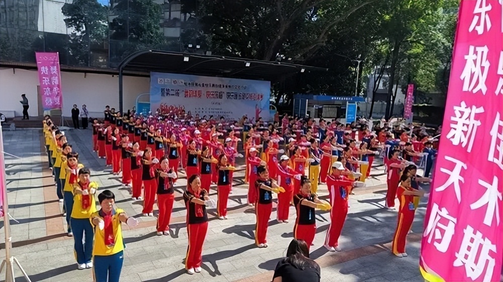 佳木斯快乐舞步健身操推广交流活动_第二届舞韵华夏快乐东极邀请赛_佳木斯舞步完整版