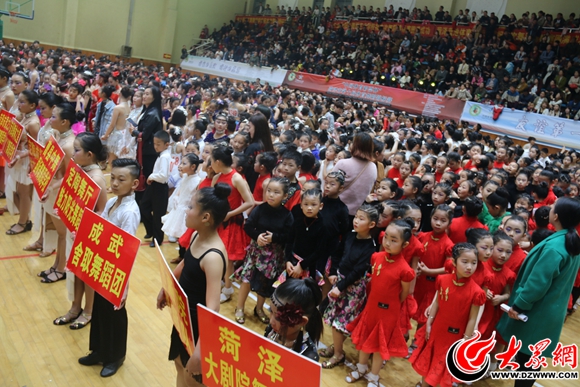 菏泽市体育舞蹈锦标赛参赛队伍_菏泽拉丁舞学校有几家_菏泽市第十届体育舞蹈锦标赛