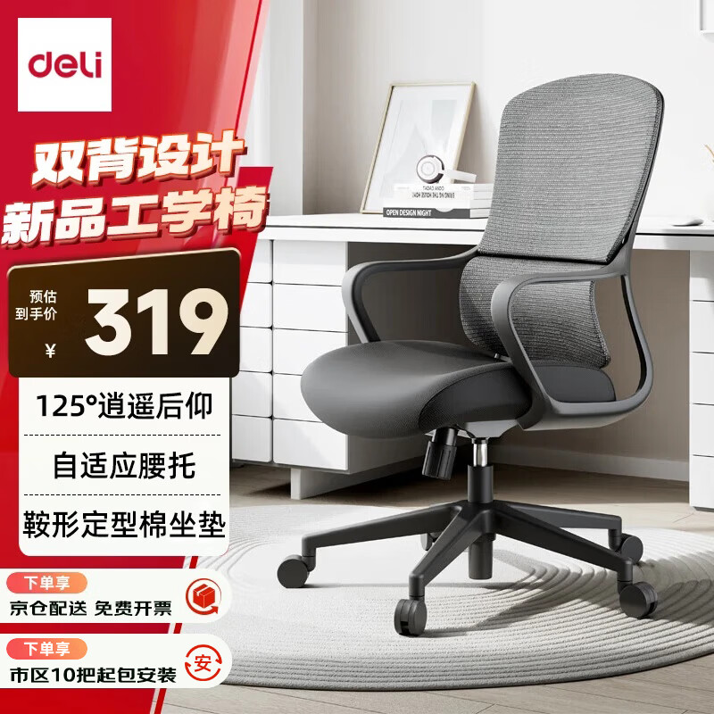 电脑椅怎么选_健身椅挑选_电脑椅什么牌子质量好