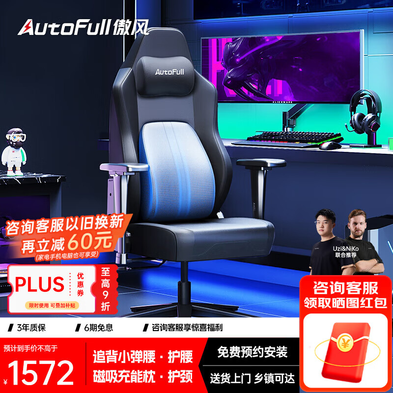 电脑椅怎么选_健身椅挑选_电脑椅什么牌子质量好