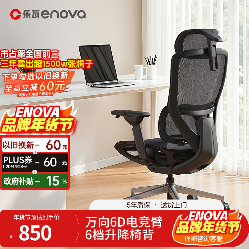 电脑椅什么牌子质量好_电脑椅怎么选_健身椅挑选