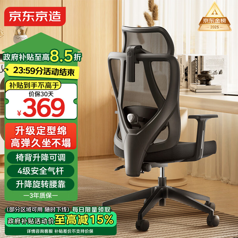 健身椅挑选_电脑椅怎么选_电脑椅什么牌子质量好