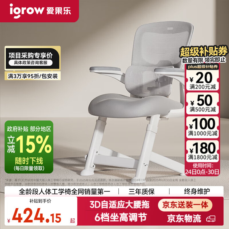 电脑椅怎么选_健身椅挑选_电脑椅什么牌子质量好