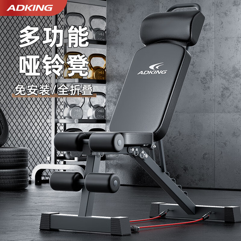 哑铃凳选购指南_选择哑铃凳避坑技巧_健身椅挑选