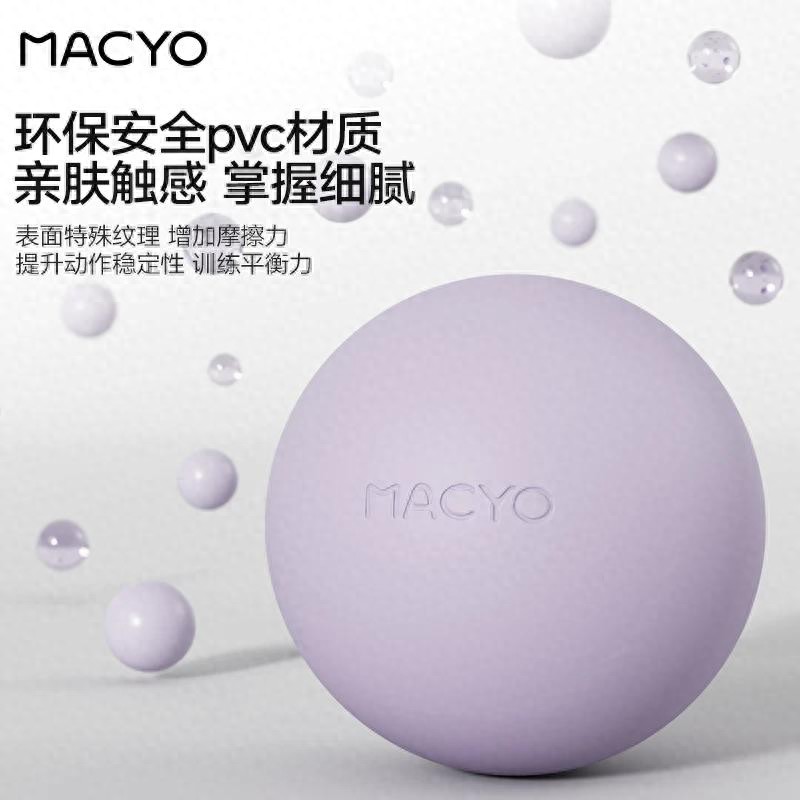 麦克羊瑜伽球选购指南_健身椅什么牌子好_2026年瑜伽球品牌推荐