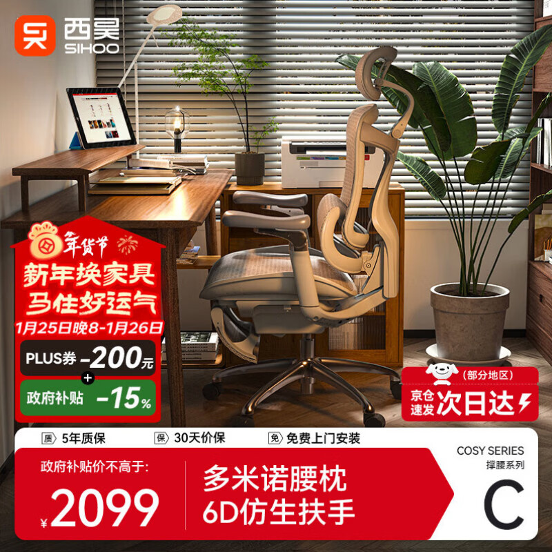 电脑椅买什么样的好_电脑椅怎么选_健身椅挑选