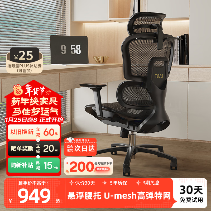 健身椅挑选_电脑椅买什么样的好_电脑椅怎么选