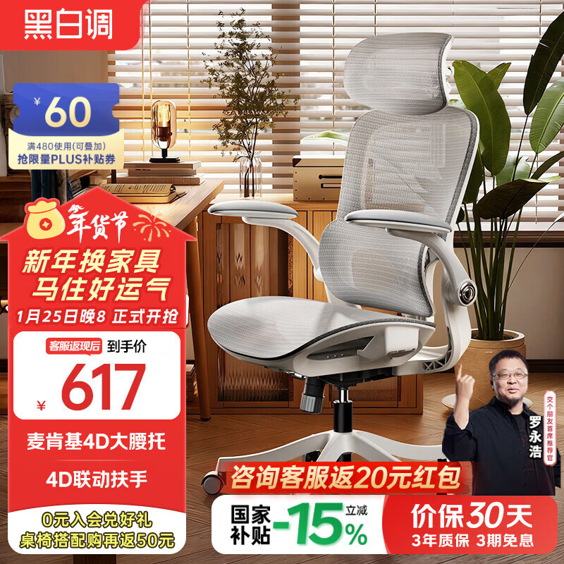 电脑椅买什么样的好_电脑椅怎么选_健身椅挑选