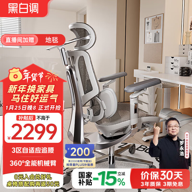 电脑椅买什么样的好_电脑椅怎么选_健身椅挑选