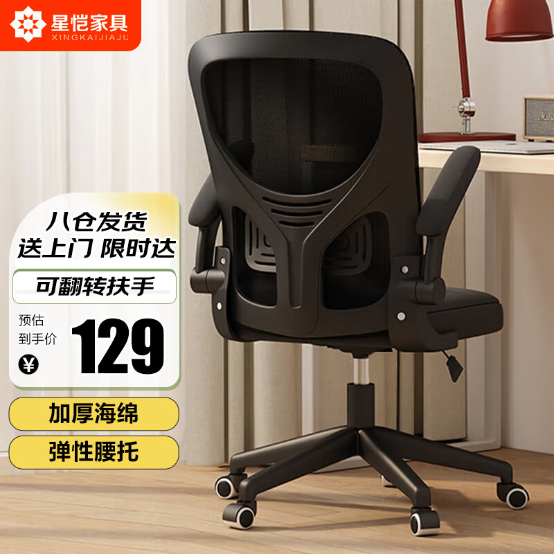 健身椅挑选_全品屋电脑椅推荐_升降椅哪个品牌好