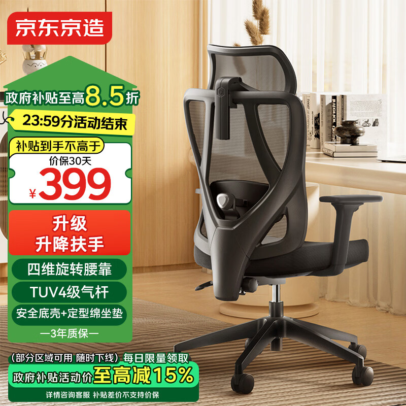 全品屋电脑椅推荐_升降椅哪个品牌好_健身椅挑选