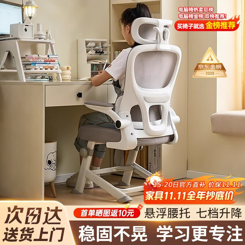 升降椅哪个品牌好_全品屋电脑椅推荐_健身椅挑选