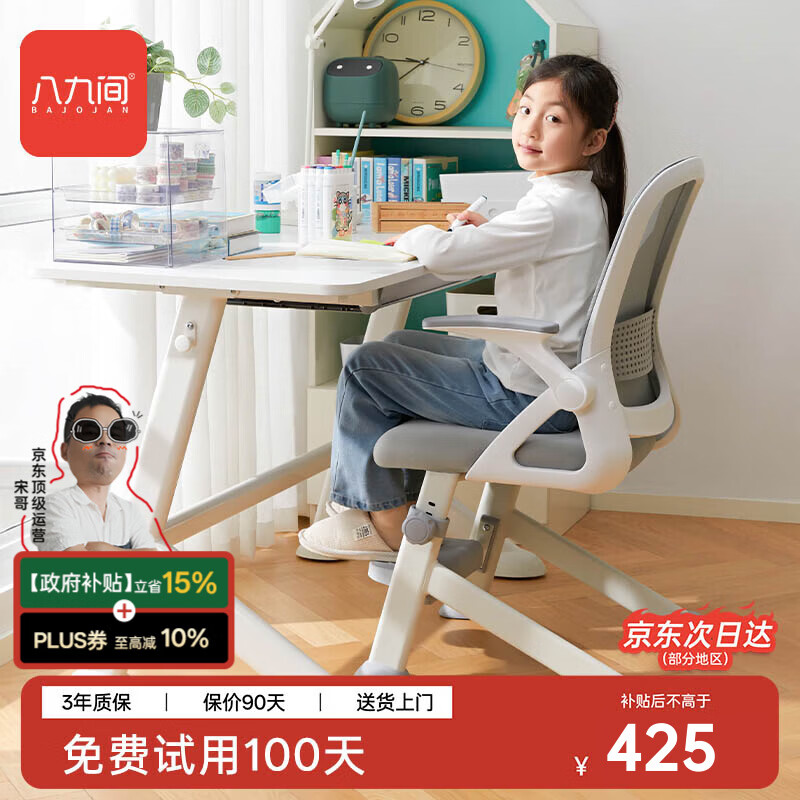 升降椅哪个品牌好_全品屋电脑椅推荐_健身椅挑选