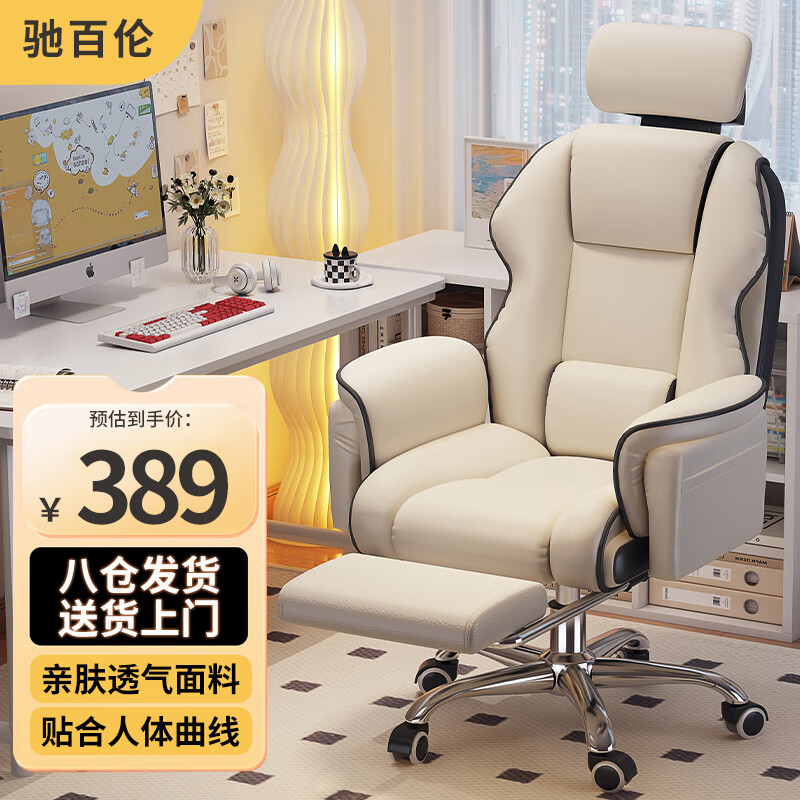 健身椅挑选_全品屋电脑椅推荐_升降椅哪个品牌好