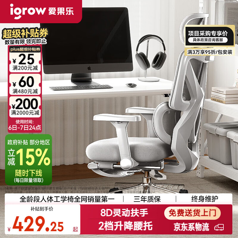 十大品牌电脑椅选购攻略_健身椅挑选_2026年人体工学椅推荐