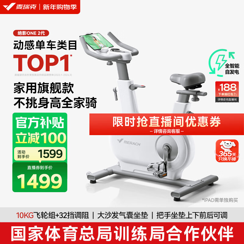 多功能家用健身器材推荐_三站综合训练器_智能健身器材选购指南